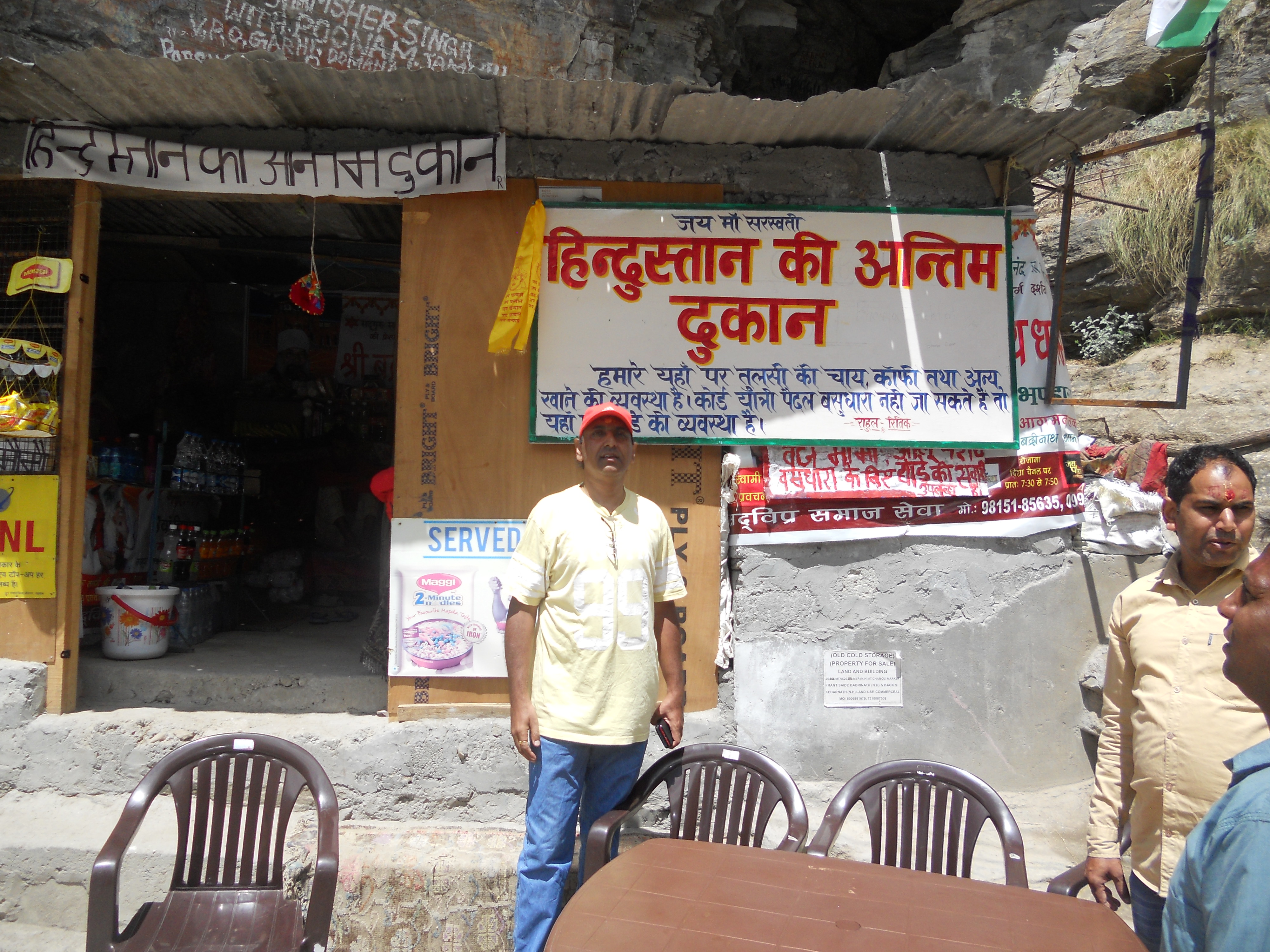 Trip to Mana – Chamoli – Uttarakhand